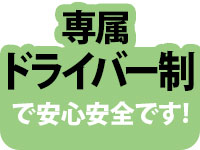 クラブパラダイスで働くメリット6