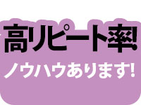 クラブパラダイスで働くメリット8