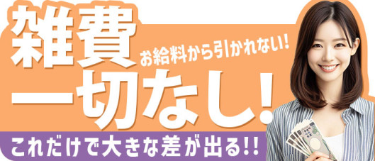 クラブパラダイス