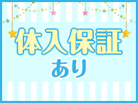 パライソ2で働くメリット4