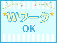 パライソ2で働くメリット5