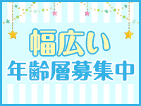 パライソ2で働くメリット6