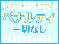 パライソ2で働くメリット7
