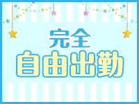 パライソ2で働くメリット8