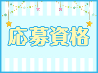 パライソ2で働くメリット1