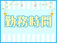 パライソ2で働くメリット2
