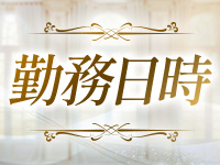 Paraisoで働くメリット1
