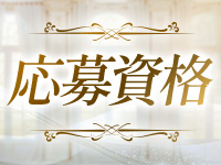 Paraisoで働くメリット2