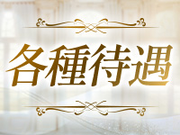 Paraisoで働くメリット3