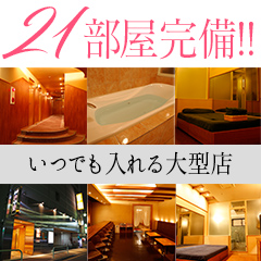 マット未経験でも安心!!(ﾍﾞｯﾄﾞOK)のアイキャッチ画像