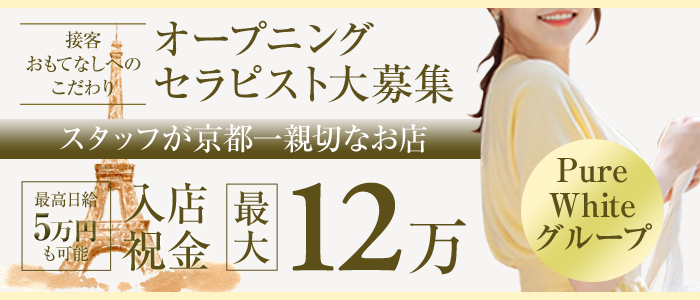パリコレ女子