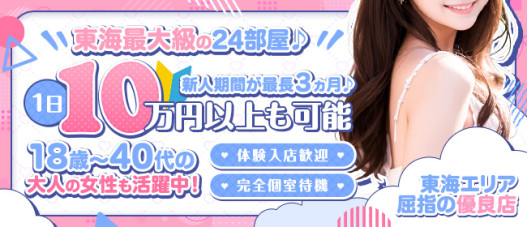 ヘルスクラブ巴里(パリ)