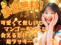 ヘルスクラブ巴里（パリ）で働くメリット1