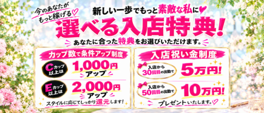ヘルスクラブ巴里(パリ)