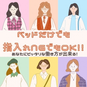 「パリってマットだけのお店なんでしょ？💦」 そんな風に思っていませんか？？🤔のアイキャッチ画像