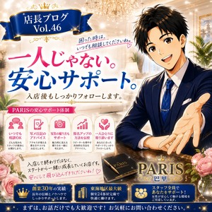 🌟1人で悩まないで('&omega;')🌟のアイキャッチ画像