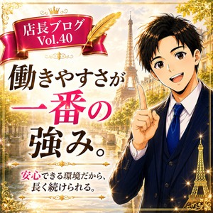 🌟環境って大切なんです('&omega;')🌟のアイキャッチ画像