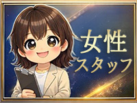 セレブクエスト-koshigaya-で働くメリット1