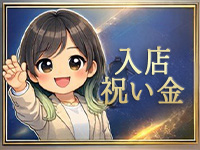 セレブクエスト-koshigaya-で働くメリット2