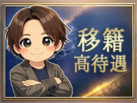 セレブクエスト-koshigaya-で働くメリット5