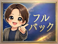 セレブクエスト-koshigaya-で働くメリット6