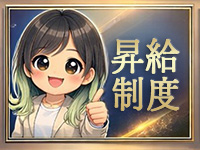 セレブクエスト-koshigaya-で働くメリット7