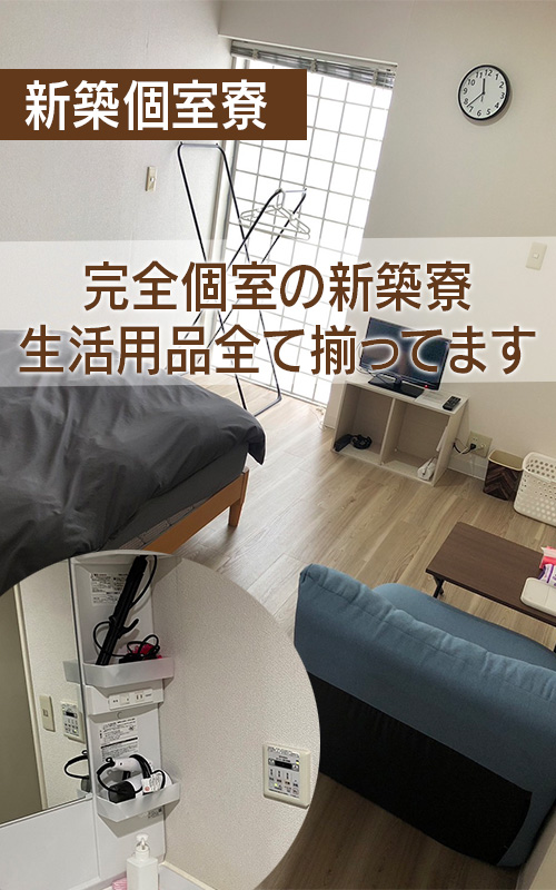 セレブクエスト-koshigaya-の店内・待機室画像2