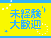 パーツモデルスタジオで働くメリット1