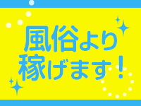 パーツモデルスタジオで働くメリット3