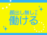 パーツモデルスタジオで働くメリット4