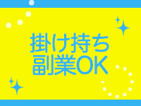 パーツモデルスタジオで働くメリット6
