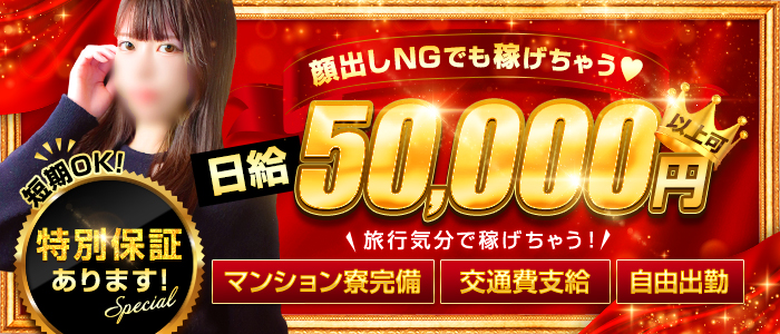 博多で評判のお店はココです！