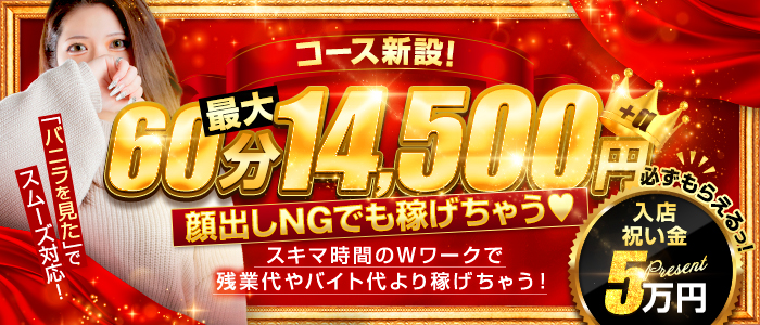 博多で評判のお店はココです！