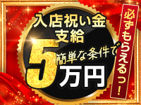 博多で評判のお店はココです！で働くメリット1