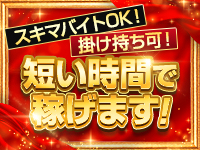 博多で評判のお店はココです！で働くメリット2