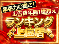 博多で評判のお店はココです！で働くメリット5
