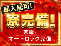 博多で評判のお店はココです！で働くメリット7