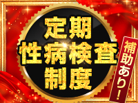 博多で評判のお店はココです！で働くメリット8