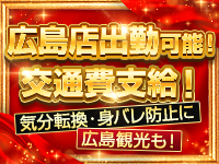 博多で評判のお店はココです！で働くメリット9