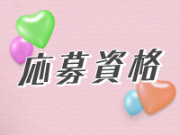 玉手箱で働くメリット1