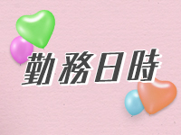 玉手箱で働くメリット3