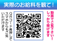 ～30代前半の方予約殺到
