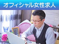 パッションで働くメリット1