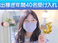 パッションで働くメリット7