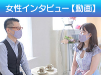 パッションで働くメリット8