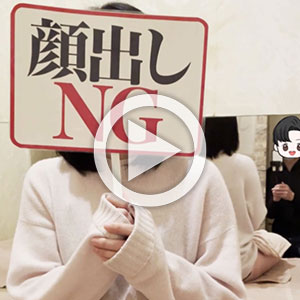  『動画deインタビュー』 早番人気女性「しゅり」さんにインタビューしました！！のアイキャッチ画像
