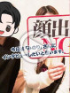 風俗未経験だったみのりさんの画像
