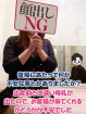 風俗未経験だったここさんの画像