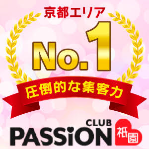 京都で一番稼げて働きやすいです！のアイキャッチ画像