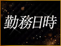 PATIOで働くメリット1